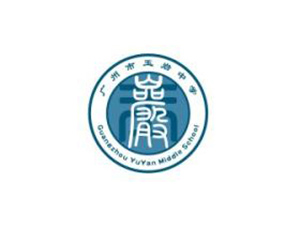 玉巖中學(xué)